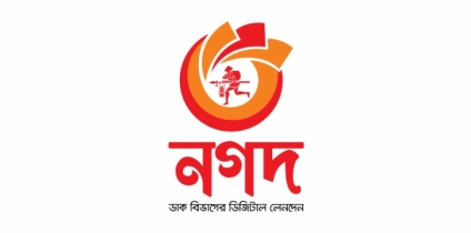 সন্দেহভাজন অ্যাকাউন্টগুলোর তথ্য দিল ‘নগদ’