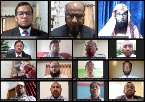 ইসলামী ব্যাংকে শরী‘আহ্ পরিপালন বিষয়ক ওয়েবিনার
