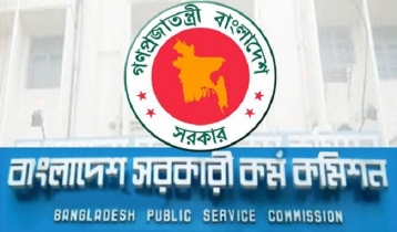 ৪২তম বিসিএসের চূড়ান্ত ফল প্রকাশ