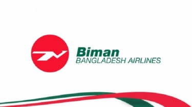 ফ্লাইট শিডিউল নিয়ে বিভ্রান্ত না হওয়ার অনুরোধ বিমানের