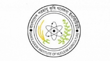 আইএইএ-এর পুরস্কার পেলেন বিনা ও বিনা’র বিজ্ঞানী