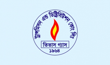 যাত্রাবাড়ীতে মঙ্গলবার গ্যাস থাকবে না