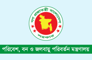জীবনিরাপত্তা বিষয়ক জাতীয় কমিটির সভা অনুষ্ঠিত