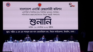 অক্টোবরের জন্য এলপিজির নতুন দাম প্রস্তাব