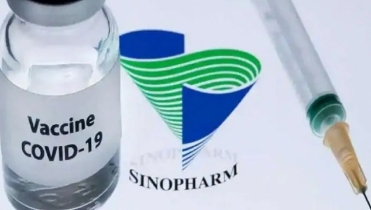 দেশে এল সিনোফার্মের আরও ৫০ লাখ ডোজ টিকা
