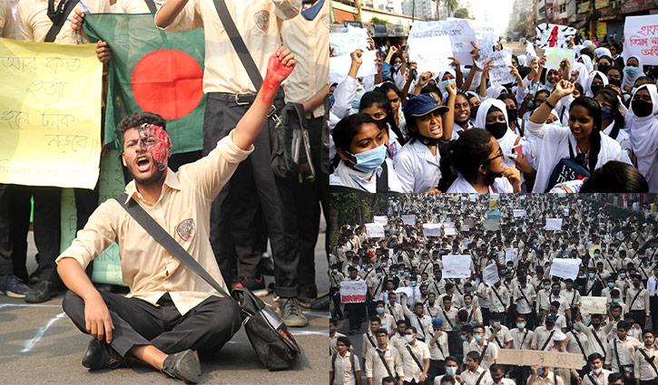তিন বছর পর একই দাবিতে স্কুলের শিক্ষার্থীরা তিন বছর পর একই দাবিতে স্কুলের শিক্ষার্থীরা
