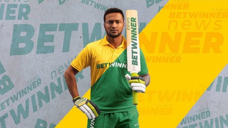 বেট উইনার নিউজের সঙ্গে অবশেষে সাকিবের চুক্তি বাতিল বেট উইনার নিউজের সঙ্গে অবশেষে সাকিবের চুক্তি বাতিল