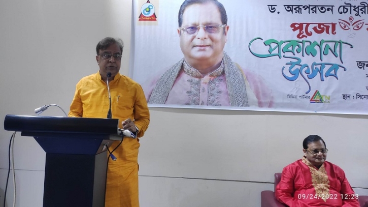 দুর্গাপূজায় সাম্প্রদায়িক সম্প্রীতি বজায় রাখতে সজাগ থাকতে হবে: সংস্কৃতি প্রতিমন্ত্রী