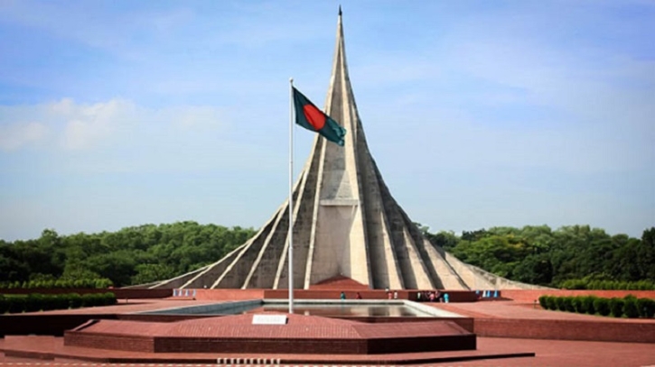 স্মৃতিসৌধে ১৫ ডিসেম্বর পর্যন্ত দর্শনার্থী প্রবেশ প্রবেশে নিষেধাজ্ঞা স্মৃতিসৌধে ১৫ ডিসেম্বর পর্যন্ত দর্শনার্থী প্রবেশ প্রবেশে নিষেধাজ্ঞা