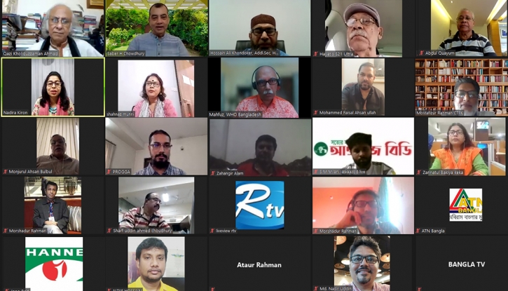 ‘জনস্বাস্থ্য সুরক্ষায় শক্তিশালী তামাক নিয়ন্ত্রণ আইন জরুরি’ ‘জনস্বাস্থ্য সুরক্ষায় শক্তিশালী তামাক নিয়ন্ত্রণ আইন জরুরি’