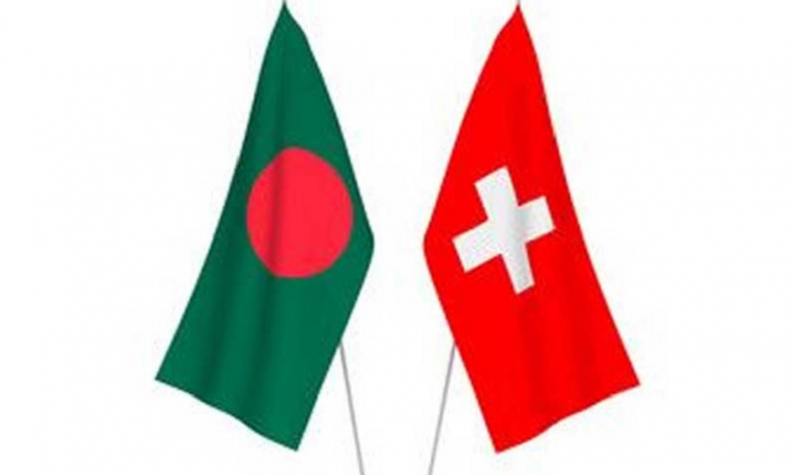 বাংলাদেশ-সুইজারল্যান্ড অর্থনীতি ও বাণিজ্য নিয়ে আলোচনা বাংলাদেশ-সুইজারল্যান্ড অর্থনীতি ও বাণিজ্য নিয়ে আলোচনা