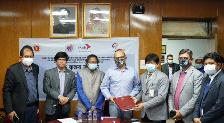 ২০ লাখ উপকার ভোগী ভাতা পাবেন বিকাশে ২০ লাখ উপকার ভোগী ভাতা পাবেন বিকাশে
