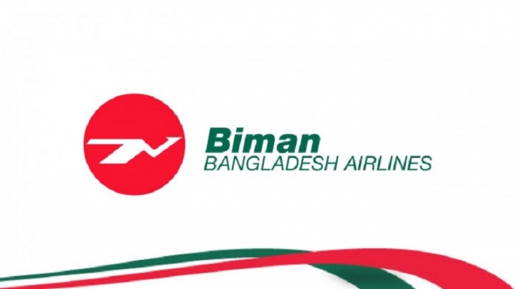 ফ্লাইট শিডিউল নিয়ে বিভ্রান্ত না হওয়ার অনুরোধ বিমানের ফ্লাইট শিডিউল নিয়ে বিভ্রান্ত না হওয়ার অনুরোধ বিমানের