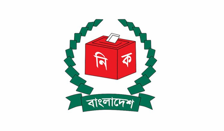 ১৩৪ কর্মকর্তার বিরুদ্ধে ব্যবস্থা নিচ্ছে ইসি ১৩৪ কর্মকর্তার বিরুদ্ধে ব্যবস্থা নিচ্ছে ইসি