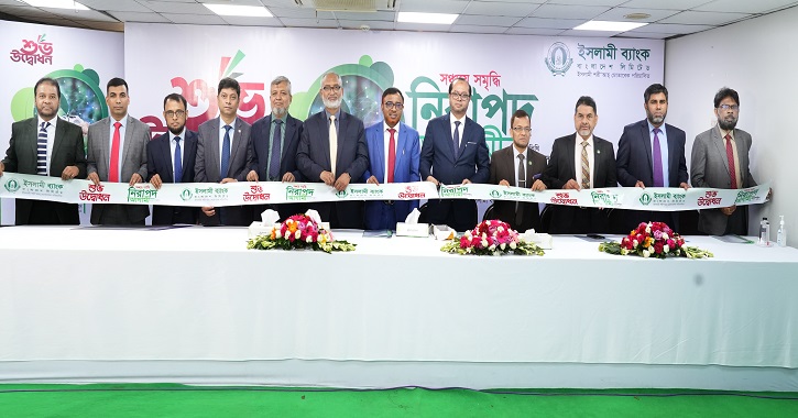 IBBL launches special campaign on deposit scheme IBBL launches special campaign on deposit scheme