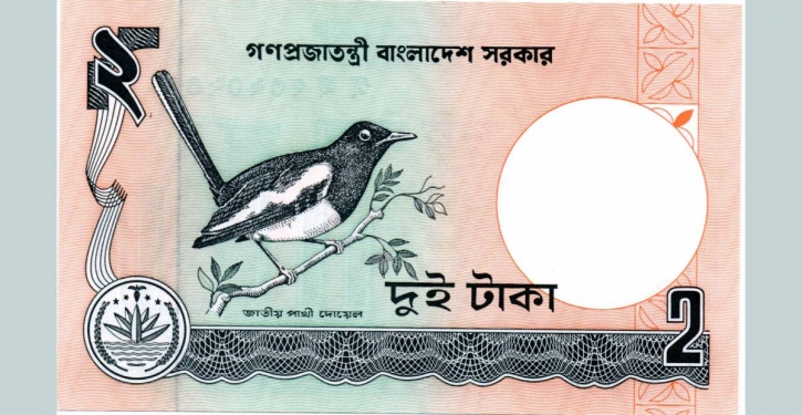 New notes of Tk 2, 5 to be circulated on Thursday
