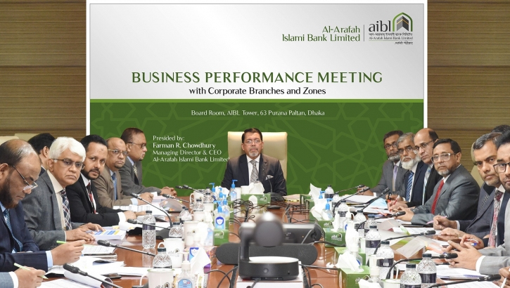 AIBL holds business performance meeting