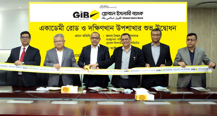 Global Islami Bank opens 2 sub-branches