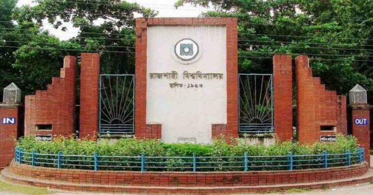 Rajshahi University dormitories reopen after 18 months