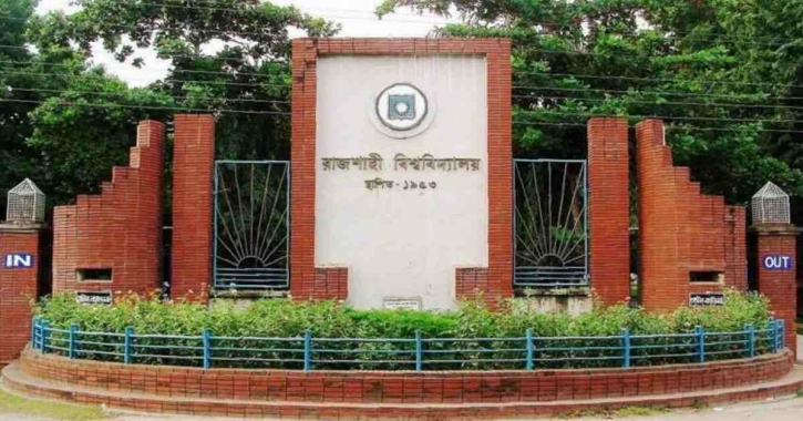 Rajshahi University dormitories reopen after 18 months Rajshahi University dormitories reopen after 18 months