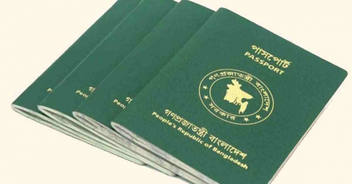 E-passport services launch for Bangladeshi diaspora in USA