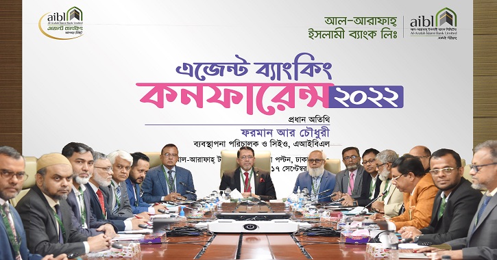 AIBL holds agent banking conference AIBL holds agent banking conference