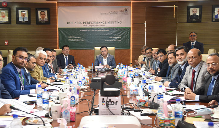AIBL holds business performance meeting AIBL holds business performance meeting