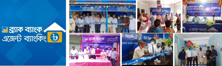 BRAC Bank launches 31 more agent outlets in 26 districts