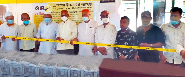 Global Islami Bank opens its 3rd Agent Banking Outlet Global Islami Bank opens its 3rd Agent Banking Outlet