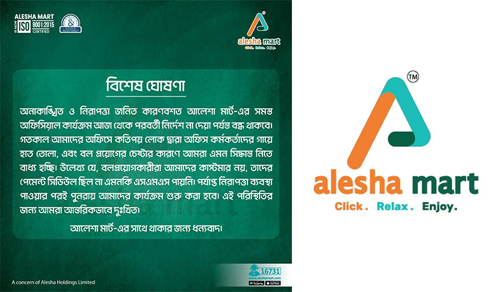 Alesha Mart shuts all operations Alesha Mart shuts all operations