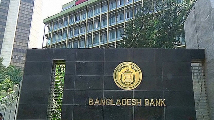 Money robbed, embezzled should be identified as ‘defaulted loan’: BB Money robbed, embezzled should be identified as ‘defaulted loan’: BB