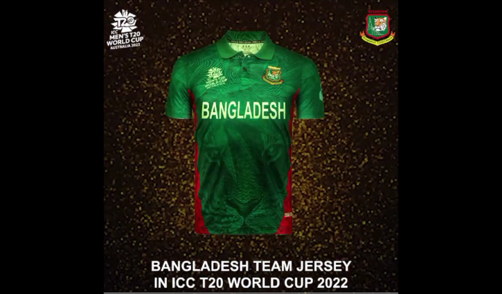 BCB unveils T20 World Cup jersey