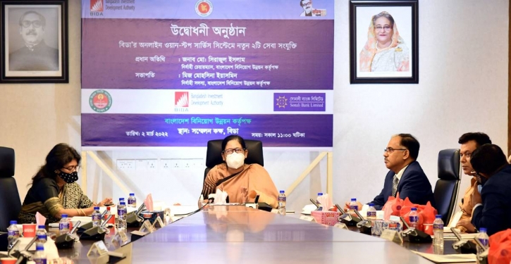 Investors under DNCC to get trade licence through BIDA Investors under DNCC to get trade licence through BIDA