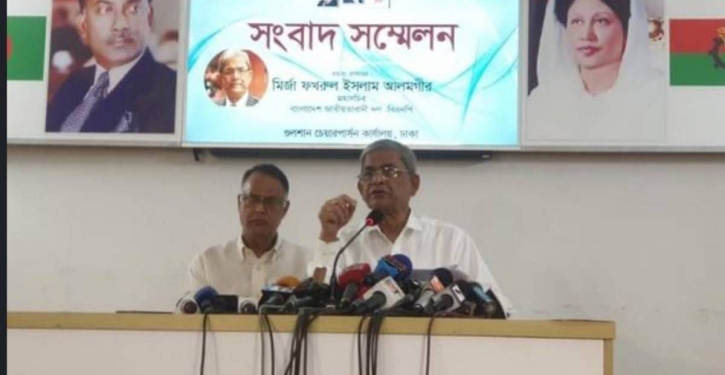 BNP turns down invitation to join Padma Bridge opening programme BNP turns down invitation to join Padma Bridge opening programme