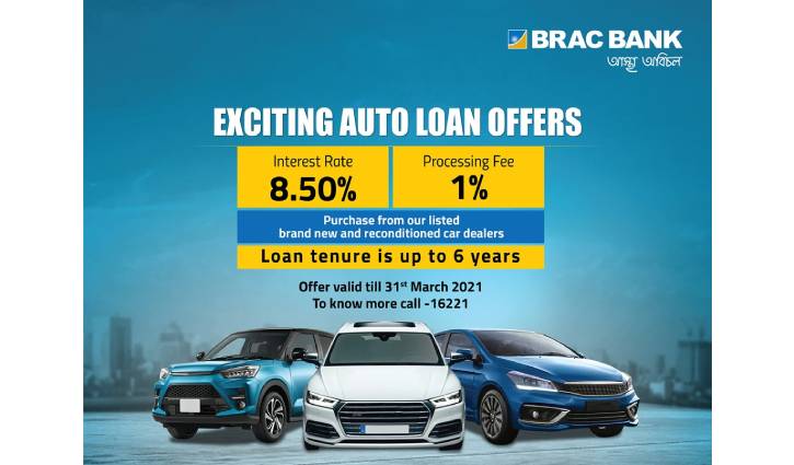 BRAC Bank offers auto loan with 8.5% interest rate BRAC Bank offers auto loan with 8.5% interest rate