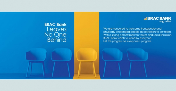 BRAC Bank sets example by recruiting transgender persons