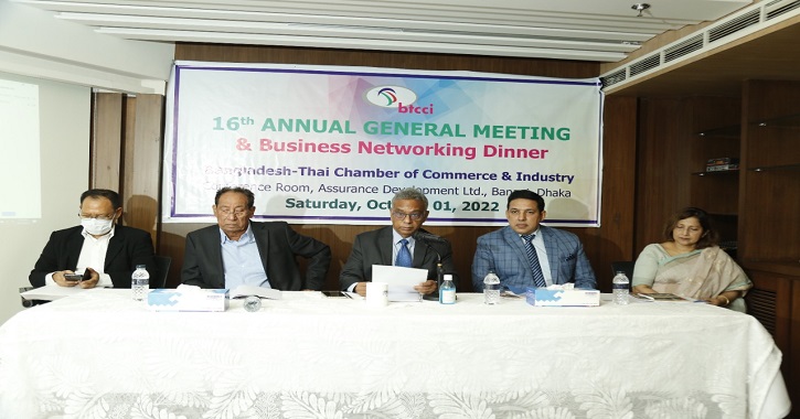 BTCCI holds 16th AGM BTCCI holds 16th AGM