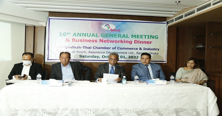 BTCCI holds 16th AGM