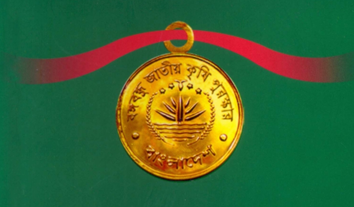 44 to get Bangabandhu National Agriculture Award