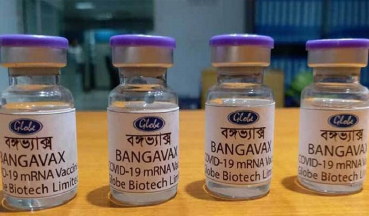 Bangladesh allows human trials of homegrown Bangavax