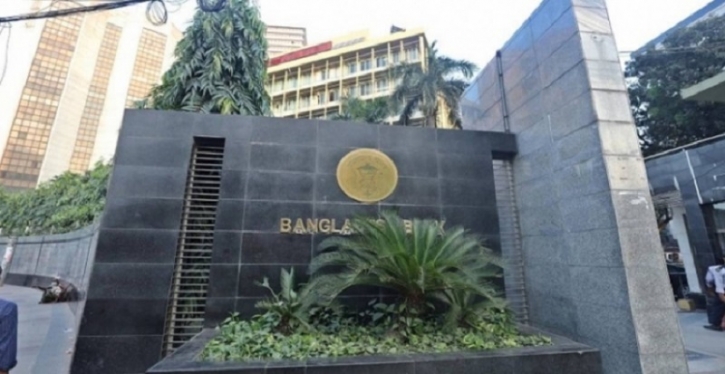 Exchange rate manipulation: BB orders 6 banks to withdraw treasury heads