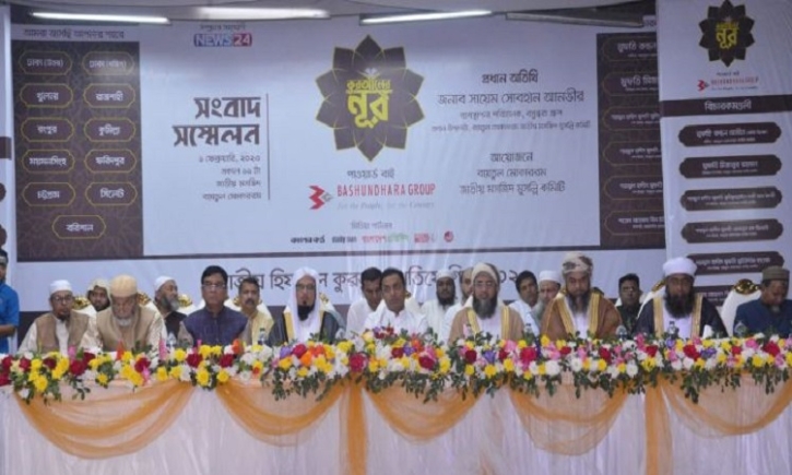Bashundhara to arrange nationwide Hifjul Quran competition ahead of Ramadan