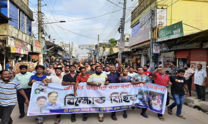 BNP calls hartal in Bhola for Thursday to protest JCD leader’s death