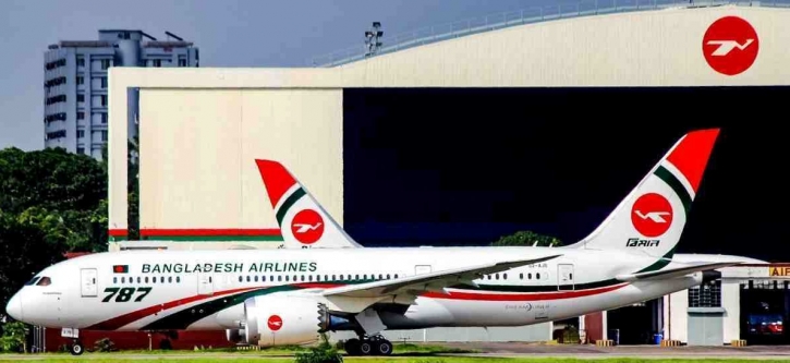 Aircraft Collision: 5 Biman officials, including principal engineer, suspended