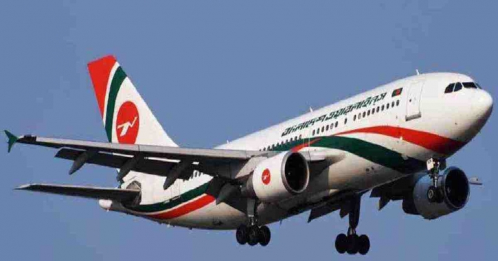 domestic flight, lockdown, Biman Bangladesh Airlines, US-Bangla Airlines, NovoAir, international flight, air travelers