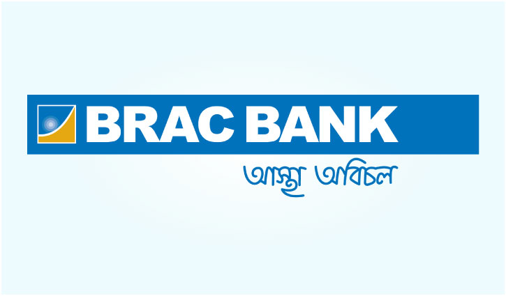 BRAC Bank wins case challenging UK’s decision to cancel BSEL licence BRAC Bank wins case challenging UK’s decision to cancel BSEL licence
