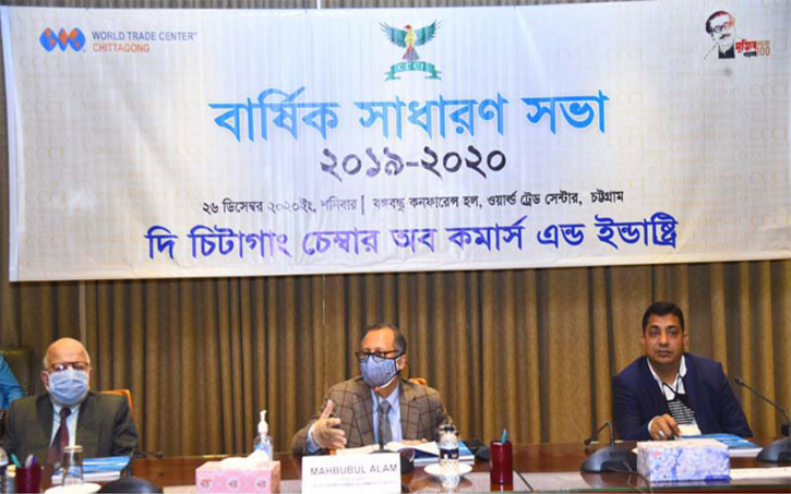 Chittagong Chamber of Commerce and Industry holds AGM
