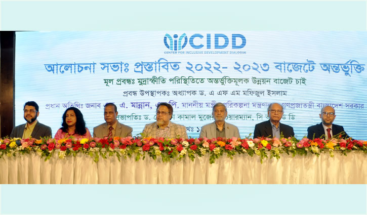 CIDD calls for inclusive development budget
