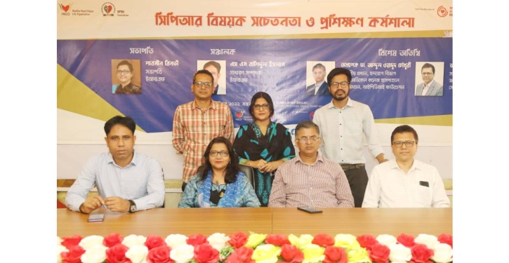 CPR awareness reduces mortality rate in cardiac patients: Expert CPR awareness reduces mortality rate in cardiac patients: Expert