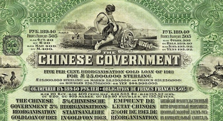 China’s bond market issuances top 4.58 trillion yuan in October China’s bond market issuances top 4.58 trillion yuan in October